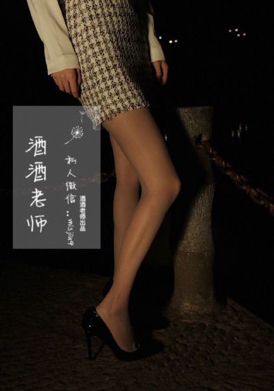 我为卿狂在线观看